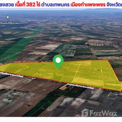 Land for sale in Thep Nakhon Kamphaeng Phet - Photo 11