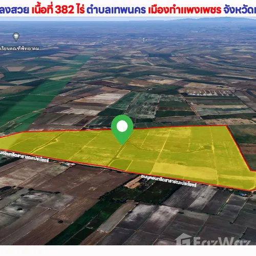 Land for sale in Thep Nakhon Kamphaeng Phet - Photo 12