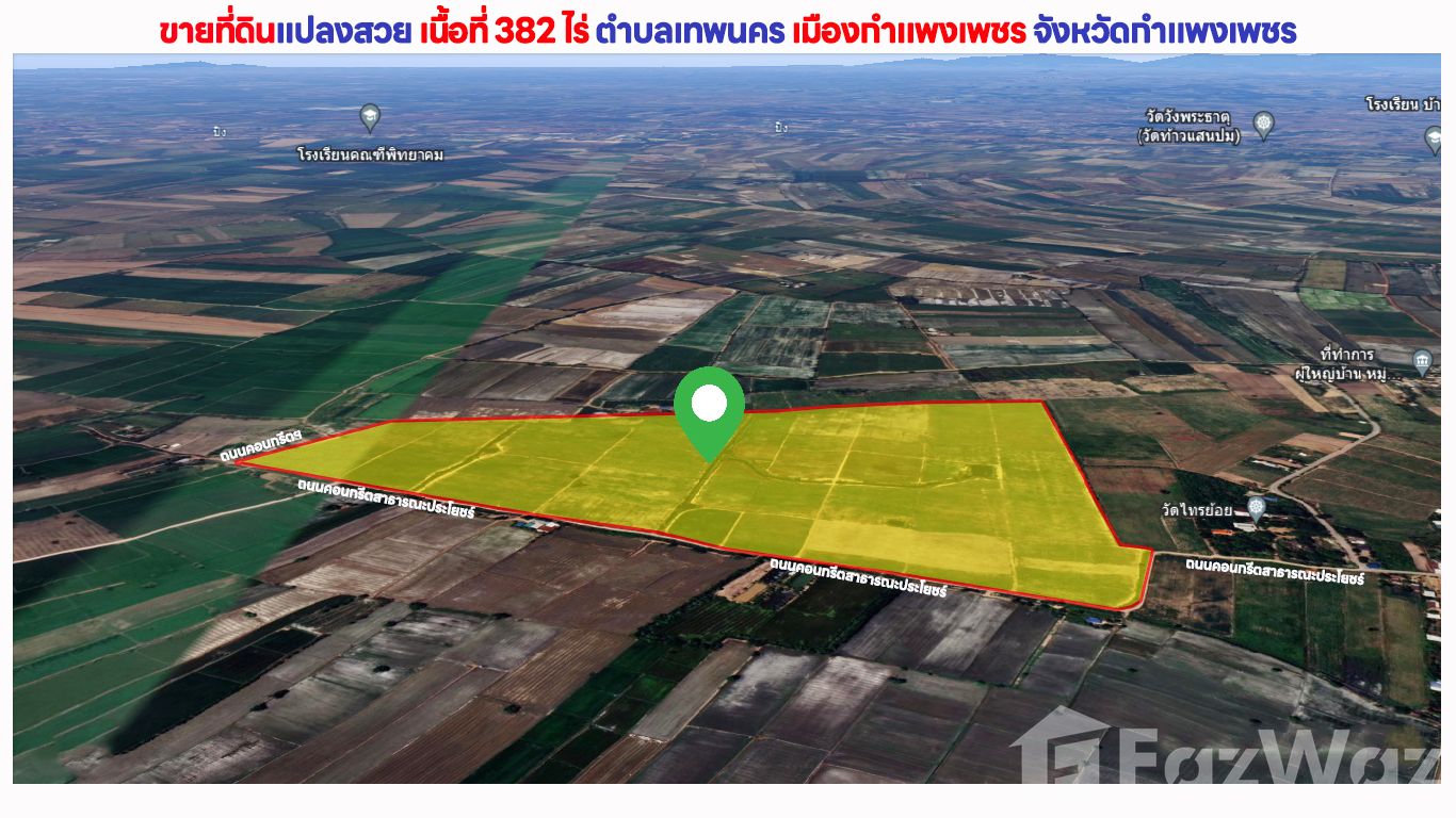 Land for sale in Thep Nakhon Kamphaeng Phet - Photo 16