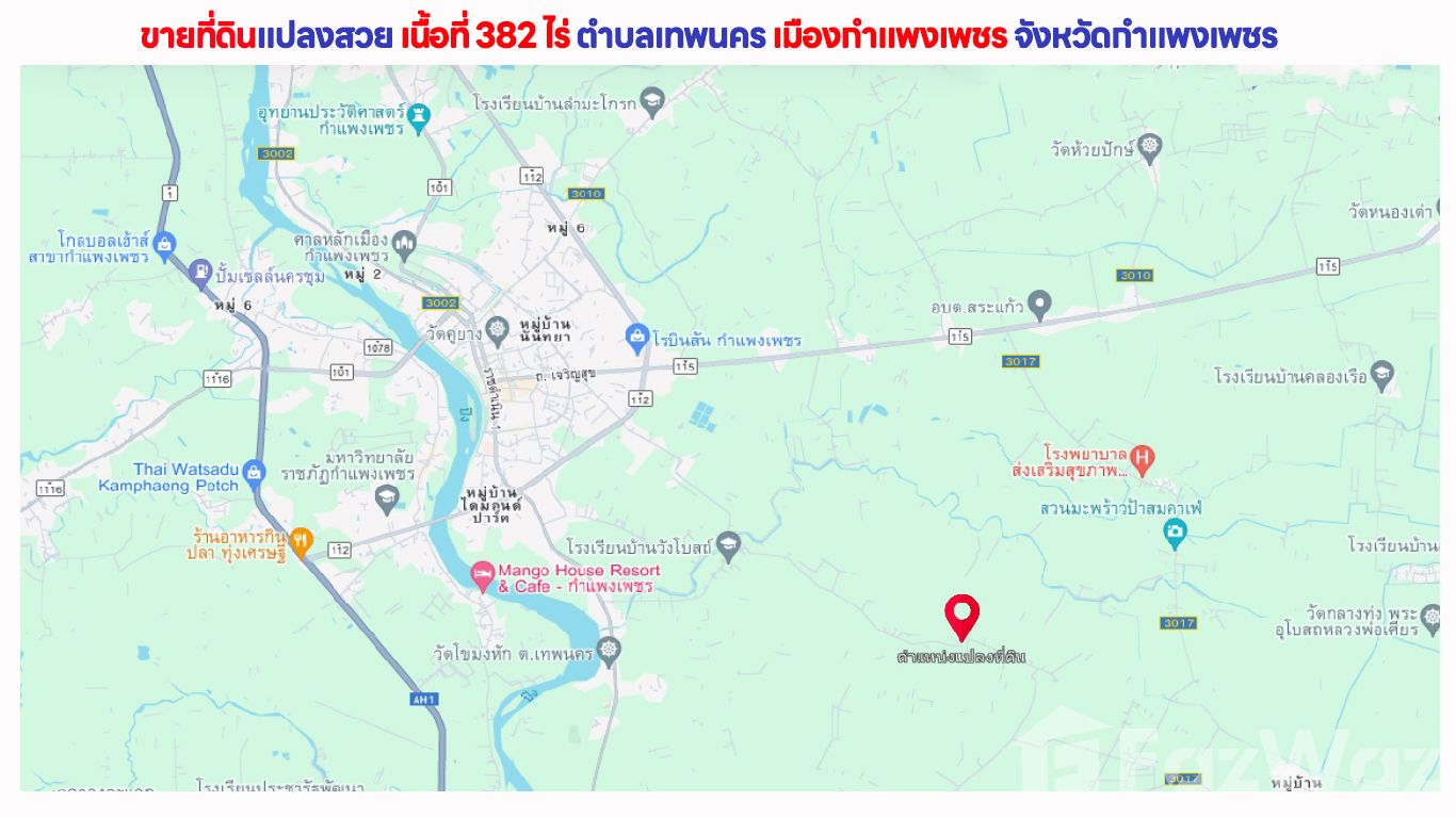 Land for sale in Thep Nakhon Kamphaeng Phet - Photo 17