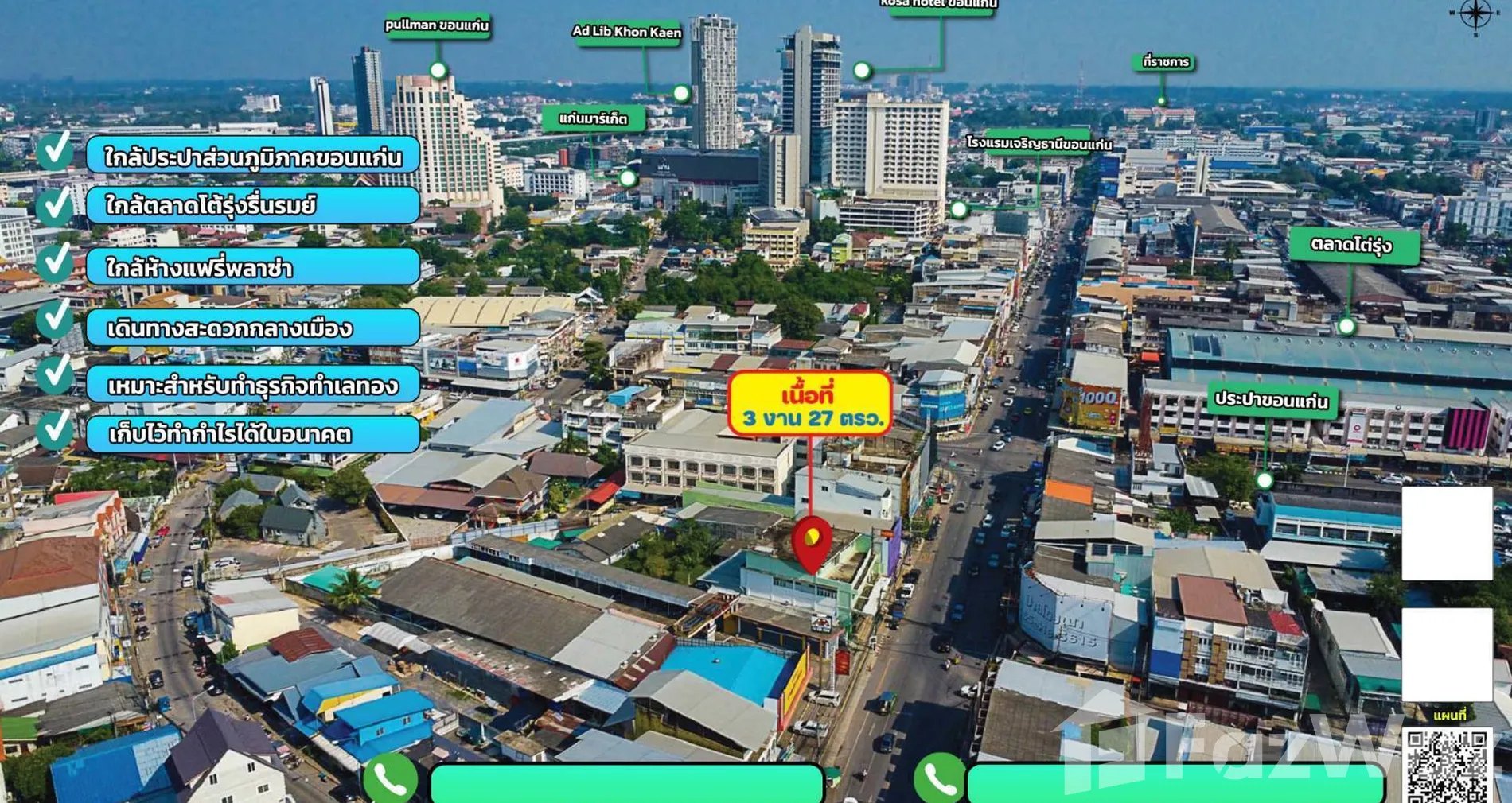 6 Bedroom Shophouse for sale in Nai Mueang Khon Kaen - Photo 3