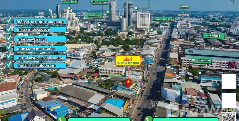 6 Bedroom Shophouse for sale in Nai Mueang Khon Kaen - Photo 4
