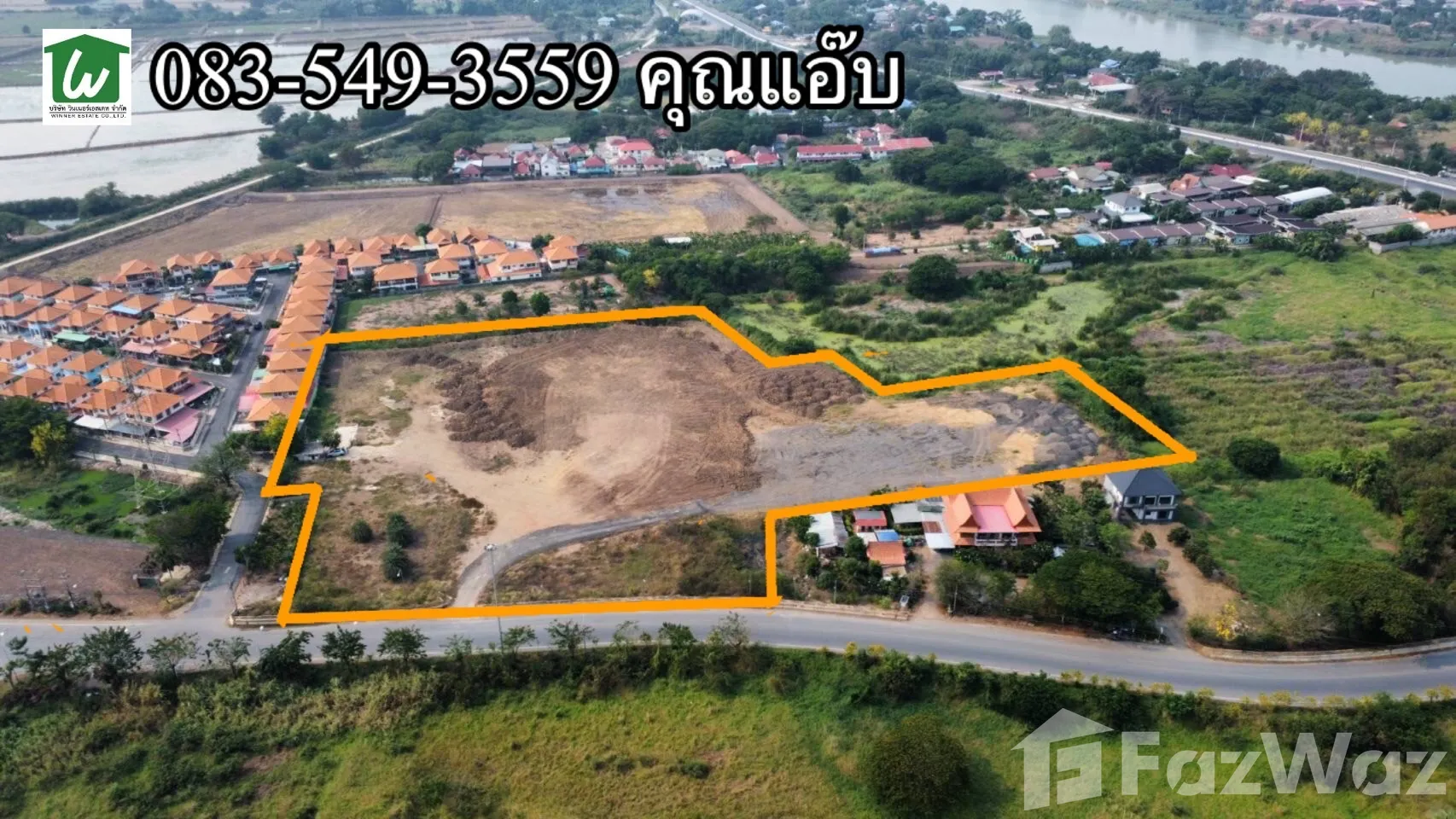 Land for sale in Yan Sue Ang Thong