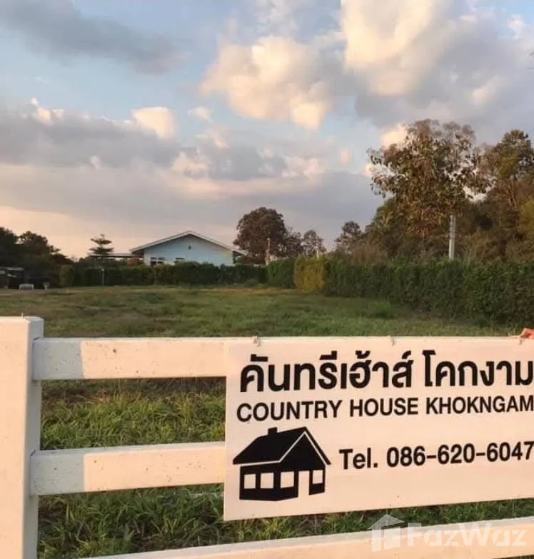 Hotel for sale in Khok Ngam Loei
